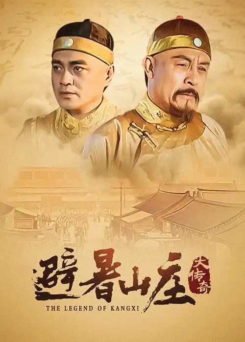 青春治愈剧春日不迟全36集在线观看